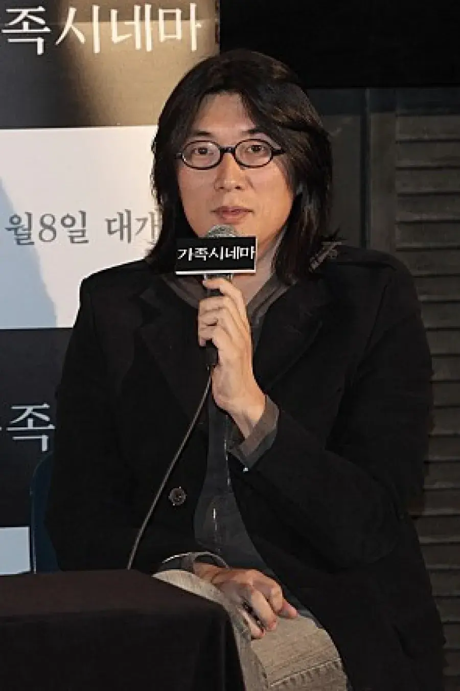 بیوگرافی Kim Sung Ho