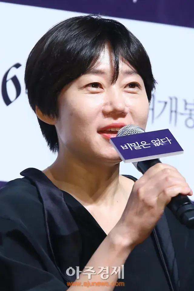 بیوگرافی Lee Kyung Mi