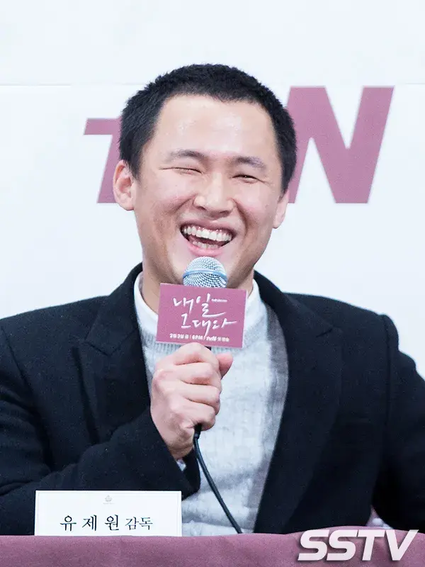 بیوگرافی Yoo Je Won