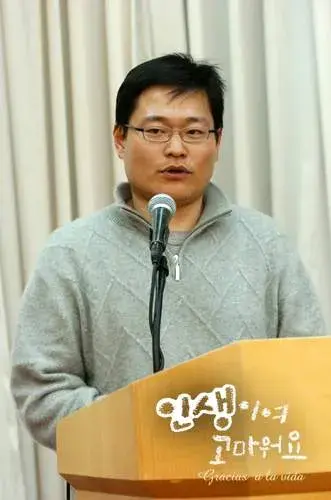 بیوگرافی Kim Sung Geun