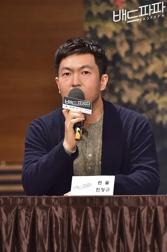 بیوگرافی Jin Chang Gyu