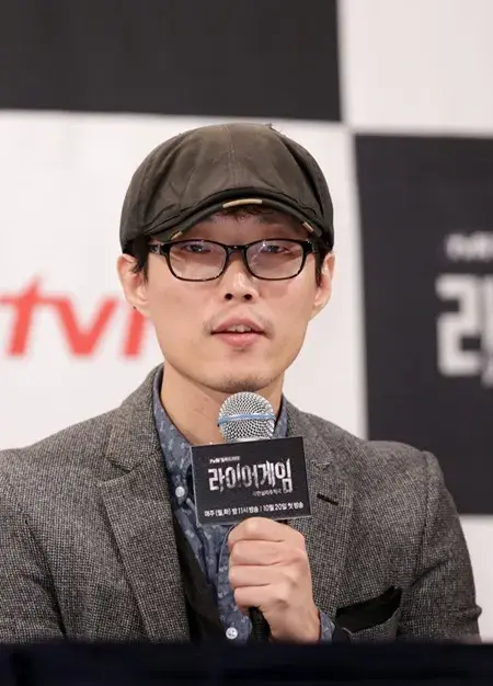 بیوگرافی Ryu Yong Jae