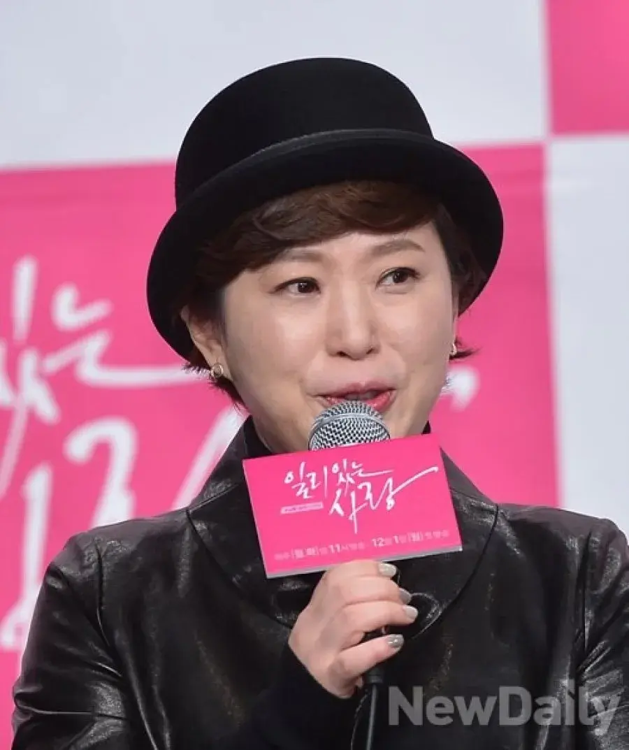 بیوگرافی Kim Do Woo