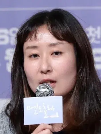 بیوگرافی Park So Young