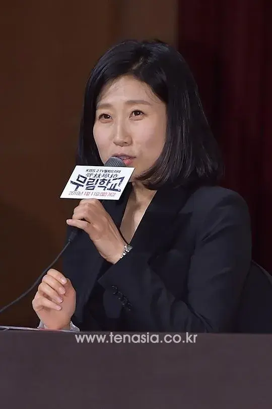 بیوگرافی Lee So Yeon
