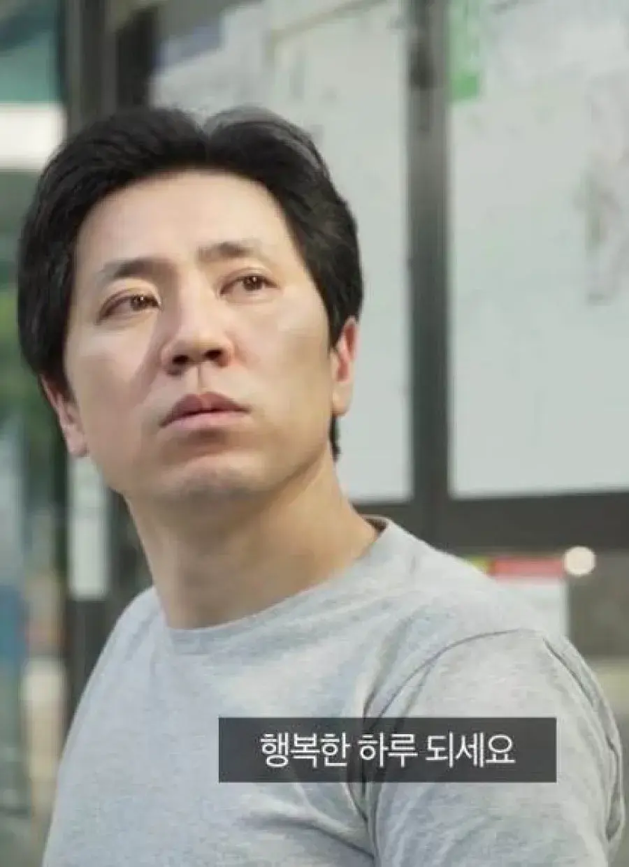 بیوگرافی Kim In Cheol