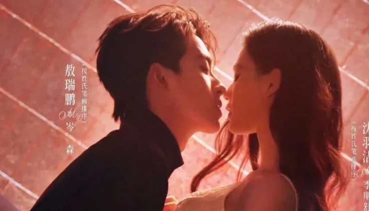 «My Queen My Rules» زمستان امسال؟ شایعه پخش عاشقانه تازه شن یوجیه