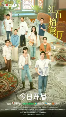 Fragrance of the Pomegranates با زیرنویس فارسی