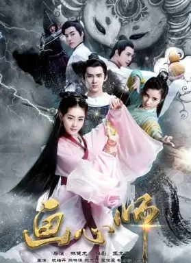 Painting Heart Expert با زیرنویس فارسی