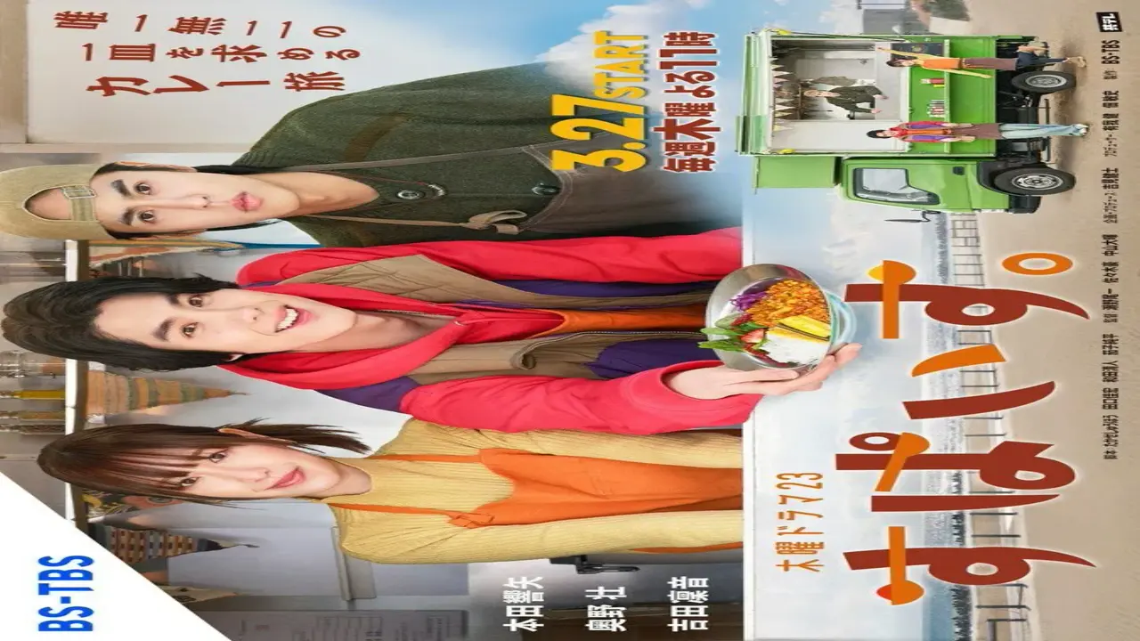 ادویه با زیرنویس فارسی