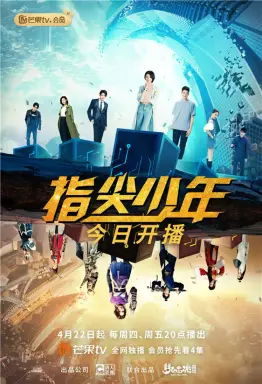 The Player با زیرنویس فارسی