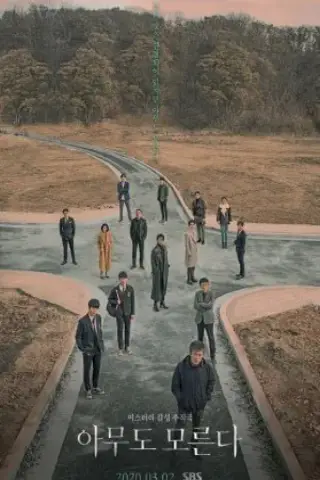 هیچکس نمیداند با زیرنویس فارسی و لینک مستقیم