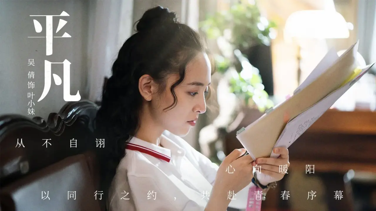 هشتاد ساله و دهه نودی با زیرنویس فارسی