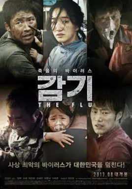 The Flu با زیرنویس فارسی