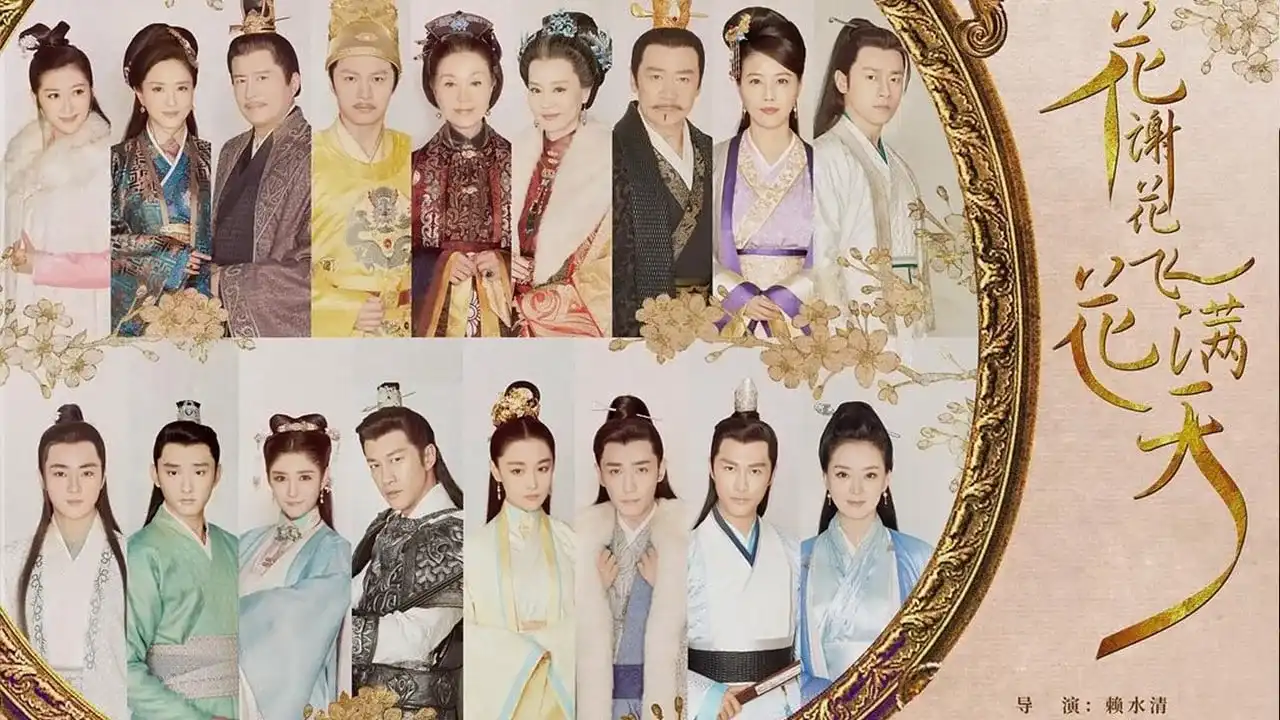 همانند گلهای خشک در آسمان پرواز کن با زیرنویس فارسی