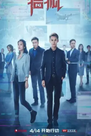 شکار با زیرنویس فارسی و لینک مستقیم