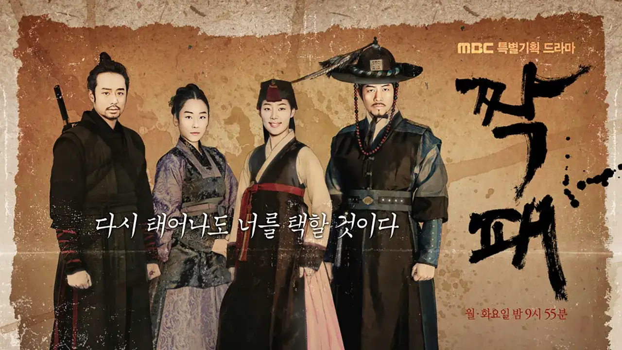 دو دوست با زیرنویس فارسی