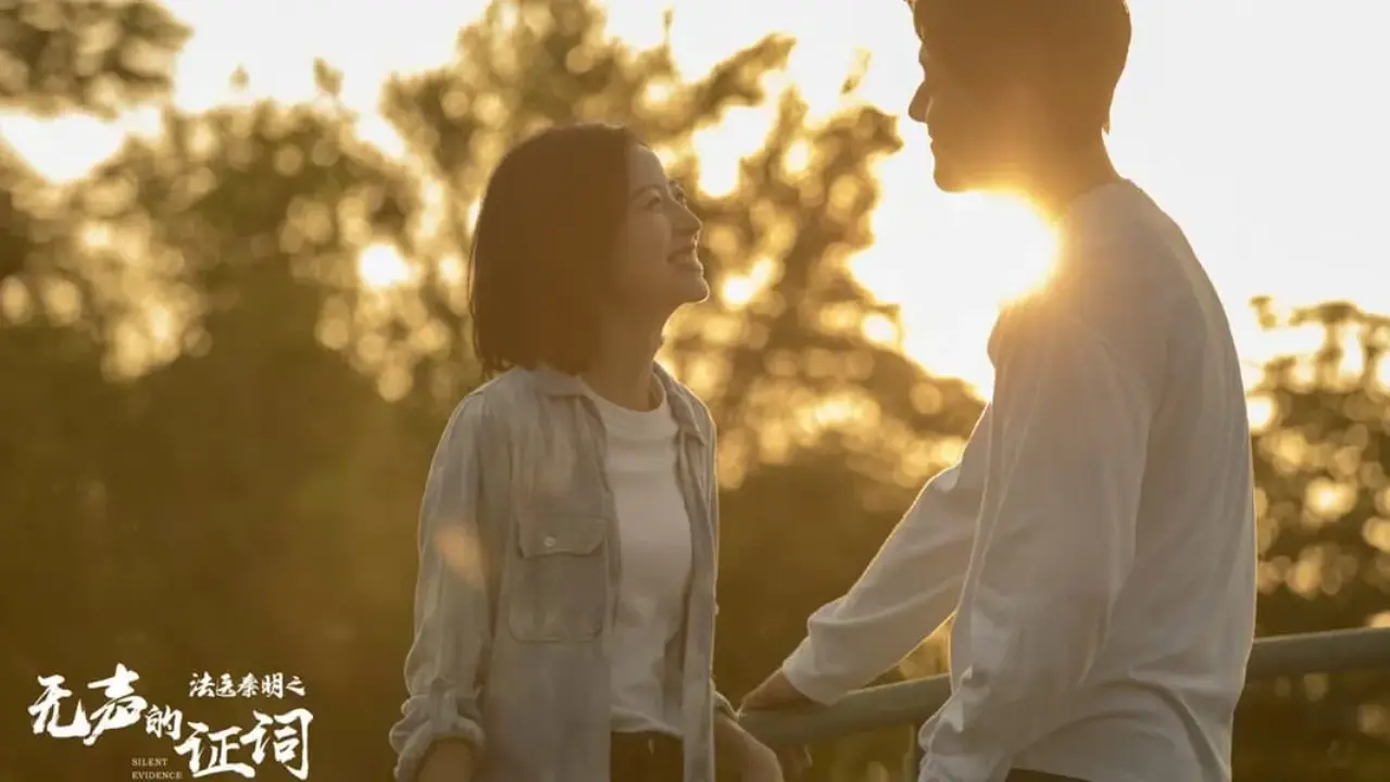 پزشک قانونی دکتر شین: شواهد خاموش با زیرنویس فارسی