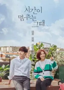 وقتی زمان متوقف میشود با زیرنویس فارسی و لینک مستقیم