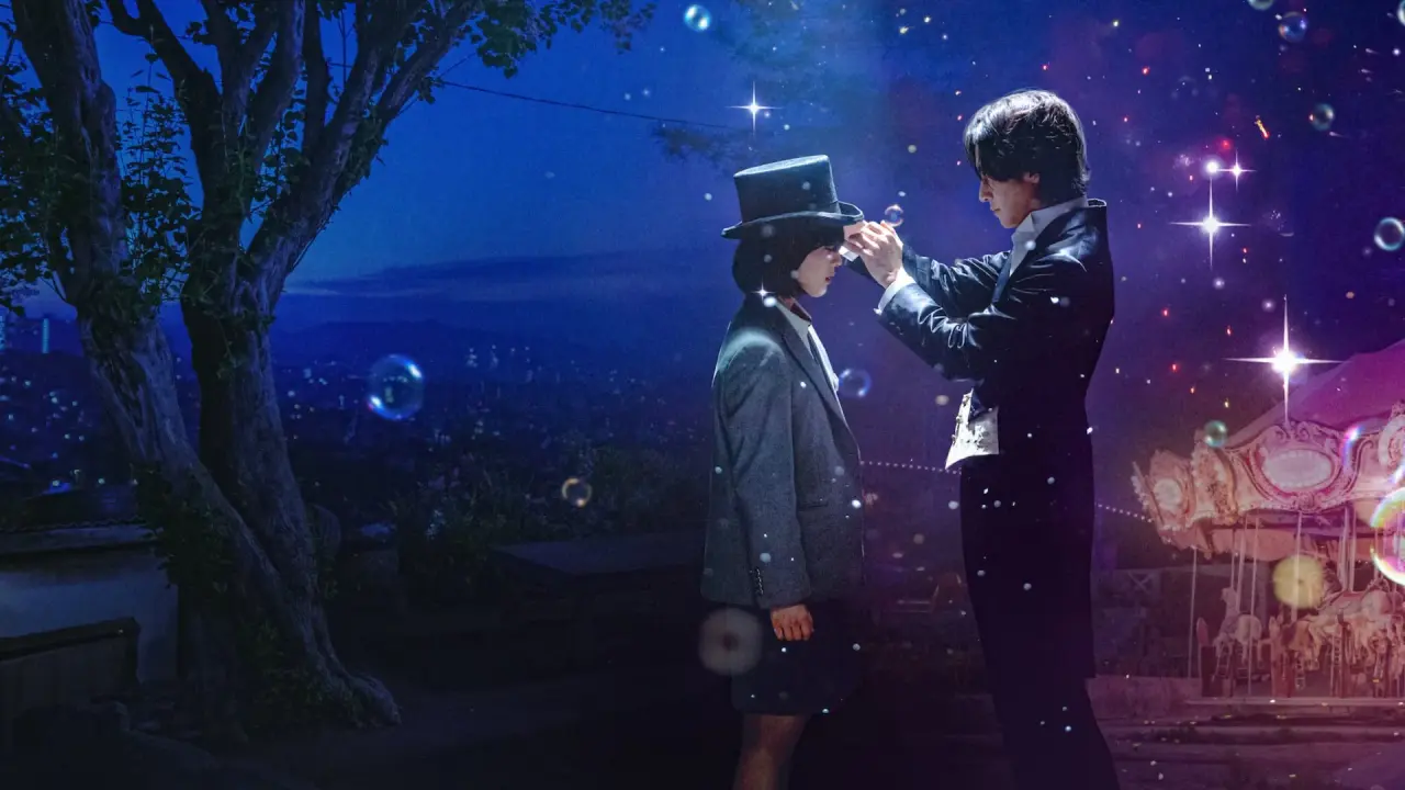 صدای جادو با زیرنویس فارسی