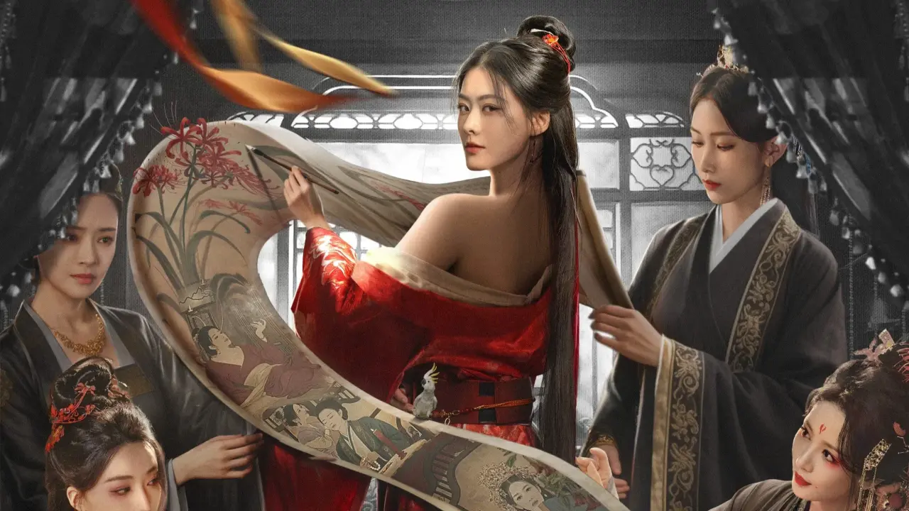 ندیمه با زیرنویس فارسی