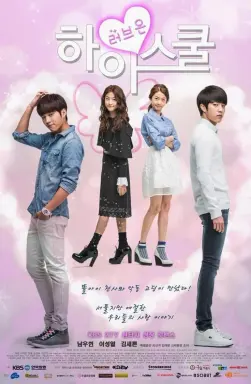 Hi! School - Love On با زیرنویس فارسی