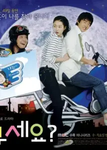 تو کی هستی با زیرنویس فارسی و لینک مستقیم