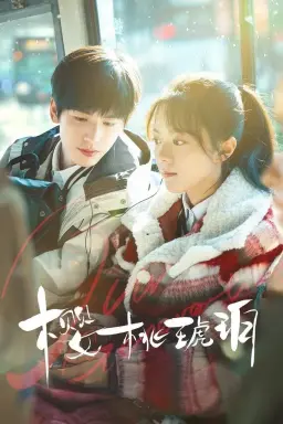 Our Generation با زیرنویس فارسی