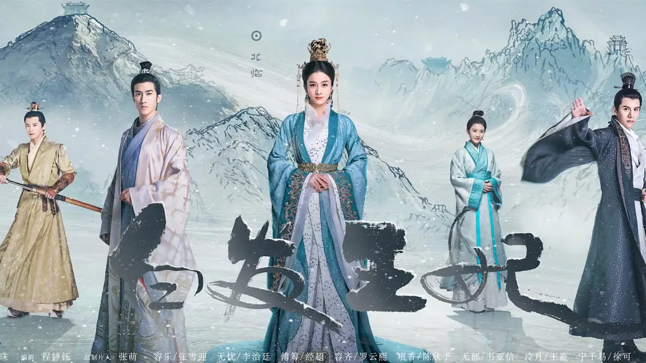 شاهزاده نقره ای با زیرنویس فارسی