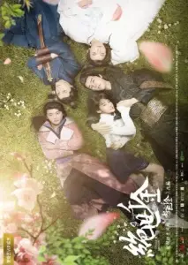 بانوی منحصر به فرد فصل اول بخش 2 با زیرنویس فارسی و لینک مستقیم