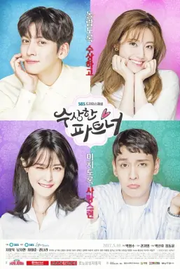 Suspicious Partner با زیرنویس فارسی