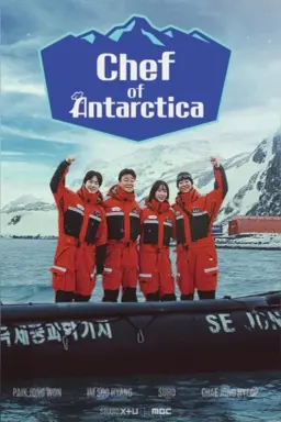 Chef of Antarctica با زیرنویس فارسی