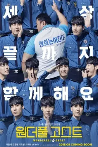 روح شگفت انگیز با زیرنویس فارسی و لینک مستقیم