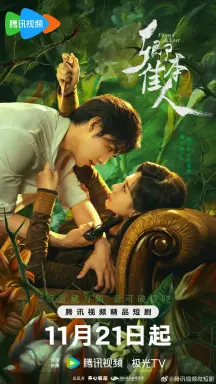 Found & Lost با زیرنویس فارسی