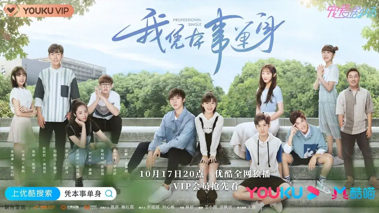 مجرد حرفه ای با زیرنویس فارسی