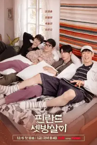 زندگی اجاره‌ ای در فنلاند با زیرنویس فارسی و لینک مستقیم