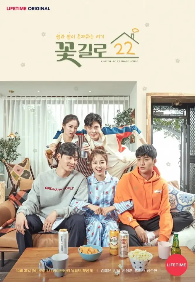 22 Flower Road