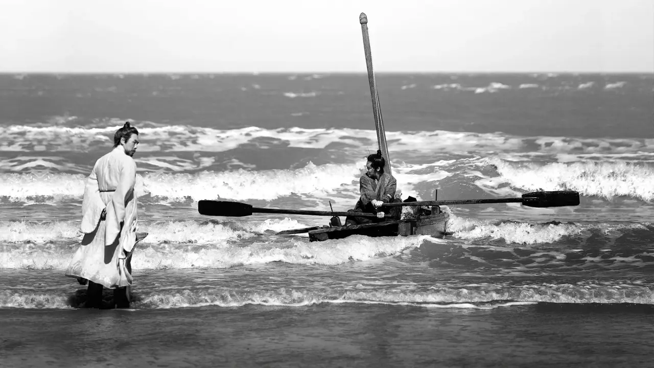 کتاب ماهی با زیرنویس فارسی