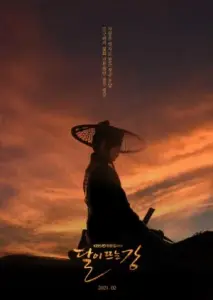 طلوع ماه در رودخانه با زیرنویس فارسی و لینک مستقیم