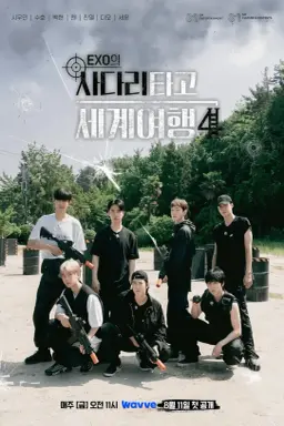 EXO's Ladder Season 4 با زیرنویس فارسی