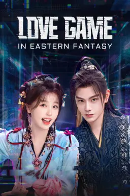 Love Game in Eastern Fantasy با زیرنویس فارسی