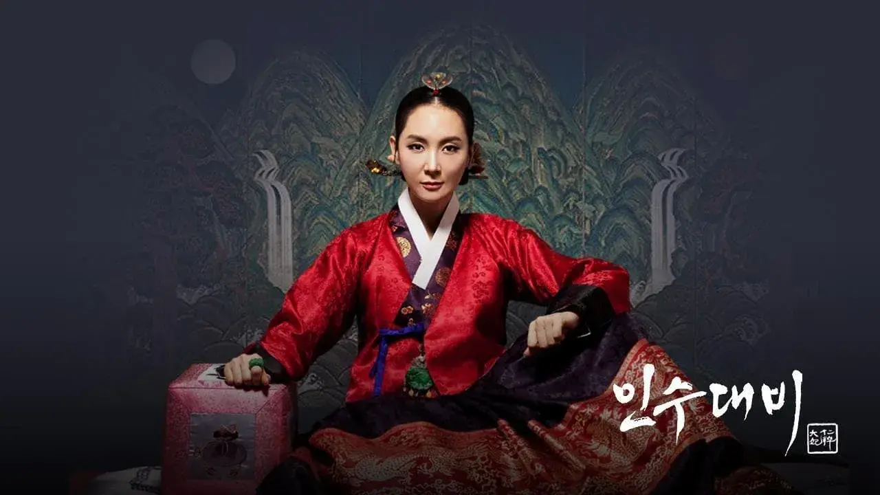 ملکه اینسو با زیرنویس فارسی