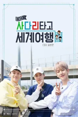 EXO's Ladder با زیرنویس فارسی