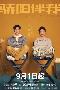 Sunshine by My Side با زیرنویس فارسی