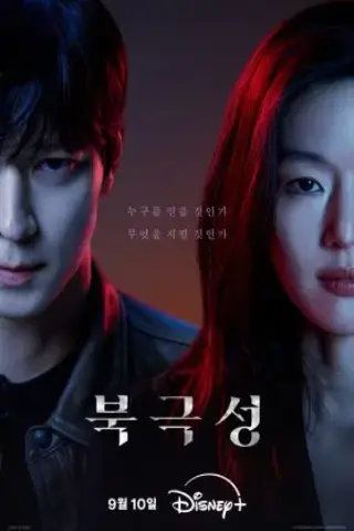 آشوب با زیرنویس فارسی و لینک مستقیم