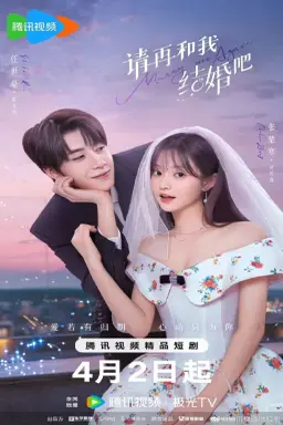 Marry Me Again با زیرنویس فارسی
