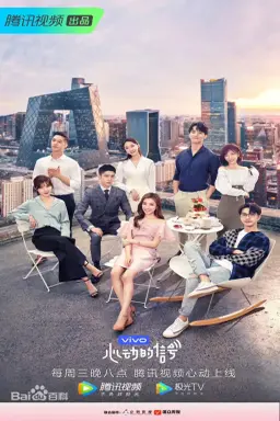 Heart Signal Season 2 با زیرنویس فارسی