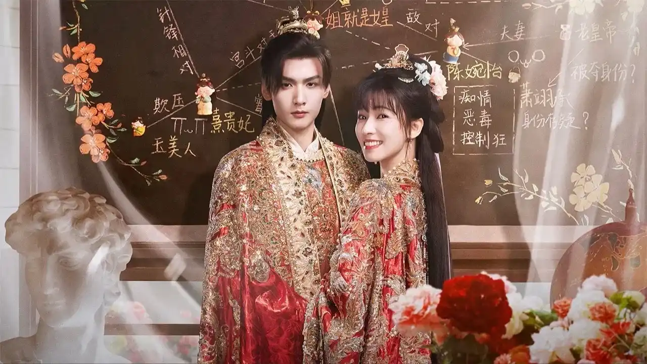 محبوب برگزیده او با زیرنویس فارسی