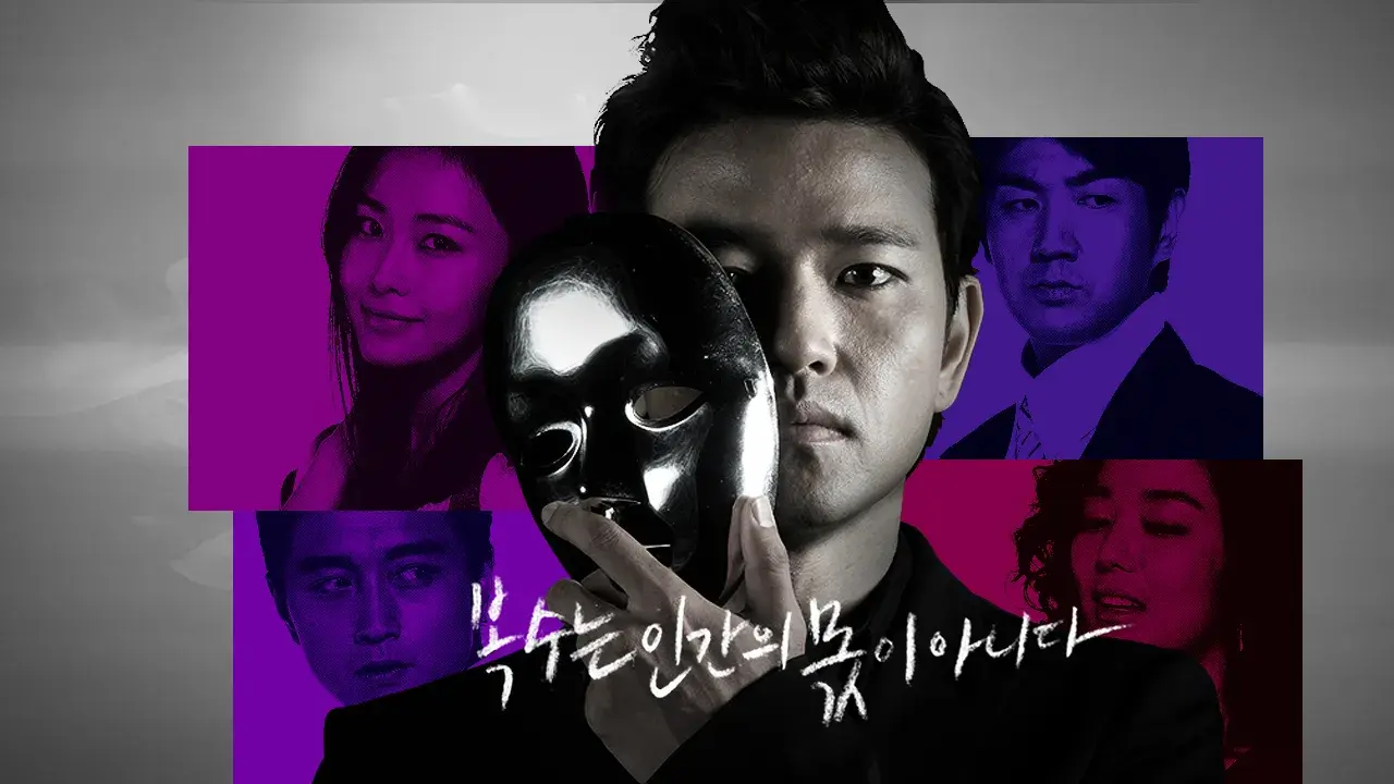 وسوسه فرشته با زیرنویس فارسی