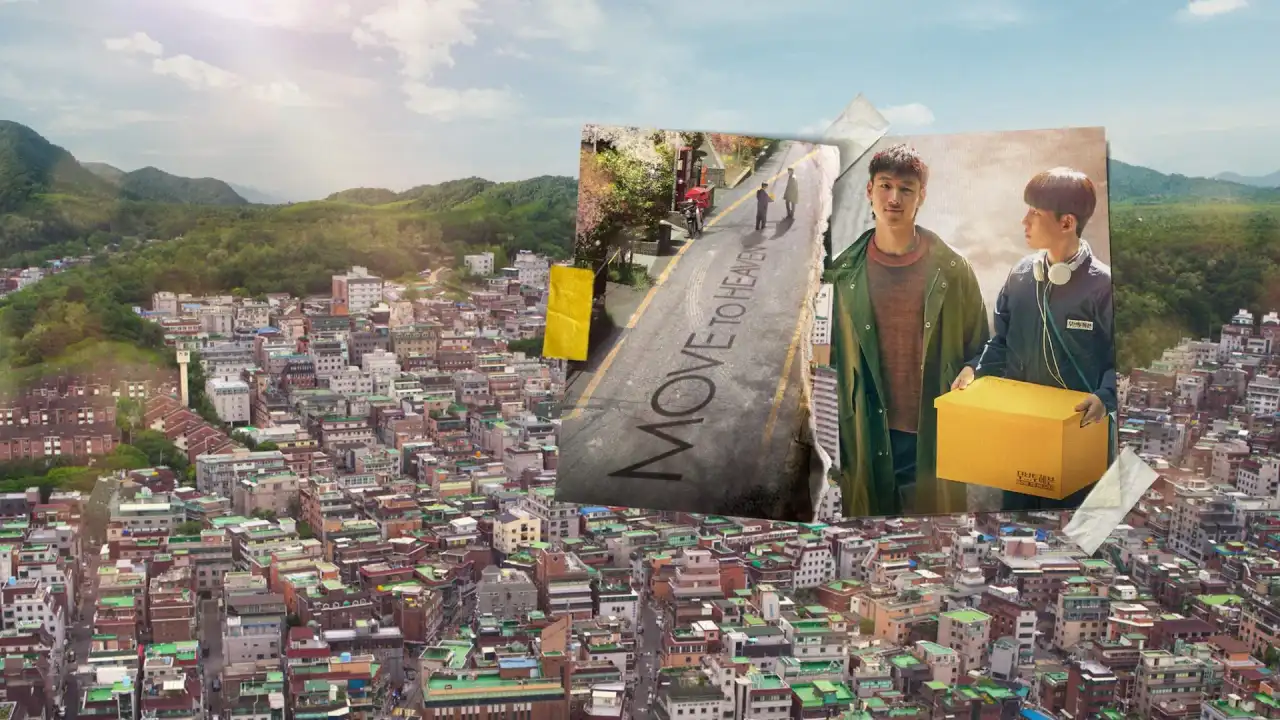 نقل مکان به بهشت با زیرنویس فارسی